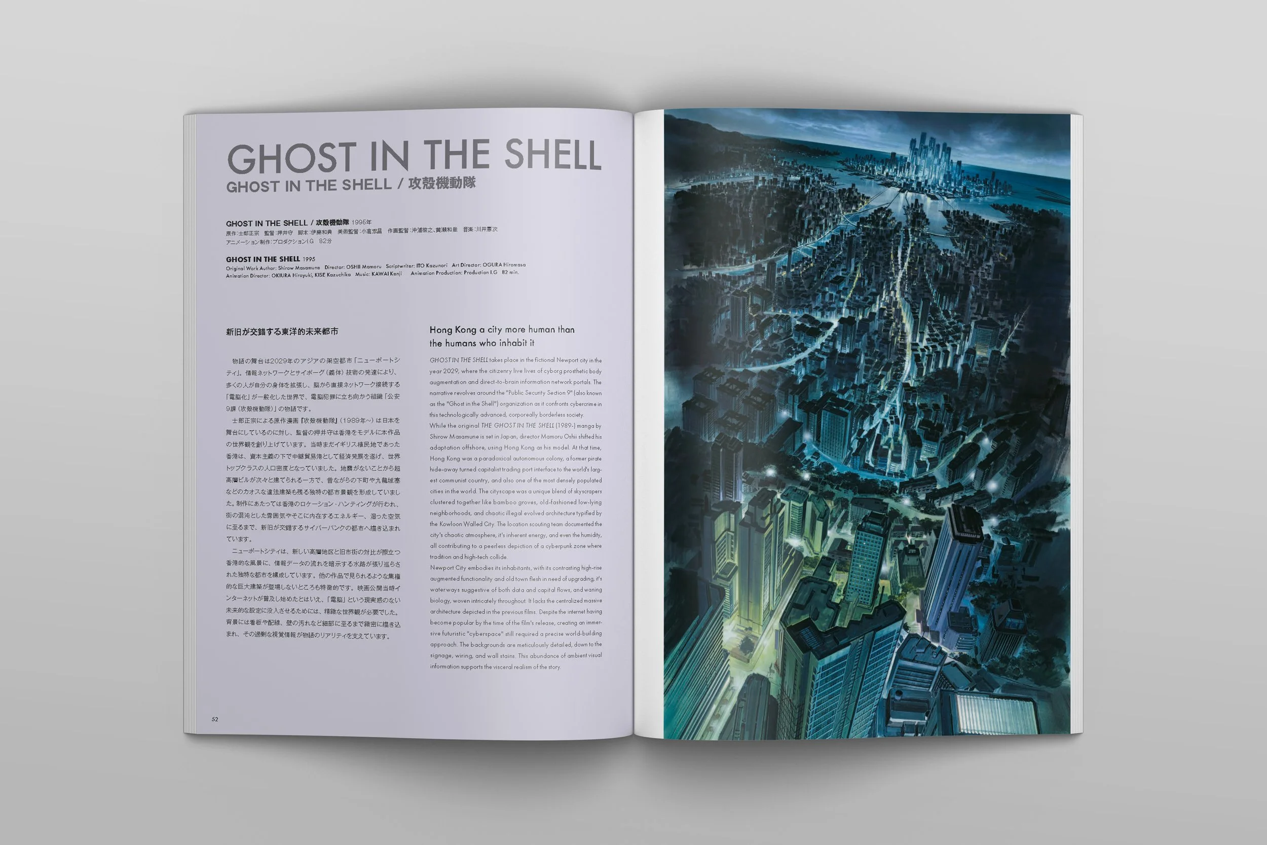 Anime Architecture (signed) — Riekeles Gallery